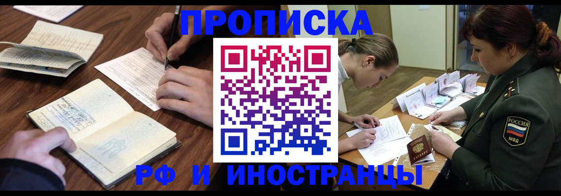 форма 3 в Рудне